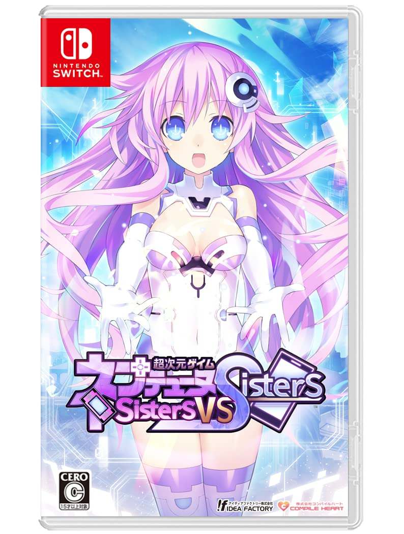 新品 Nintendo Switch 超次元ゲイム ネプテューヌ Sisters vs Sisters