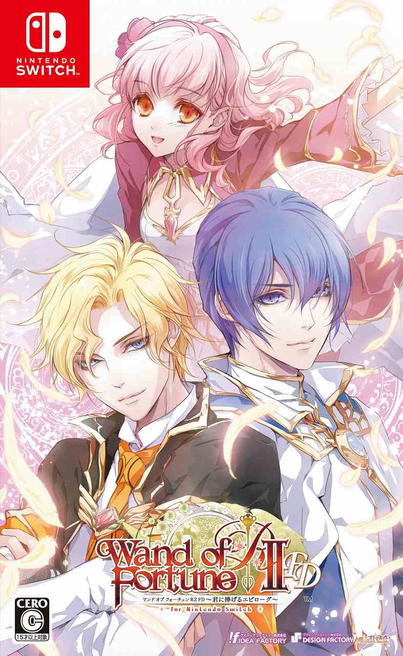 新品 Nintendo Switch ワンド オブ フォーチュン R2 FD 〜君に捧げるエピローグ〜 for Nintendo Switch