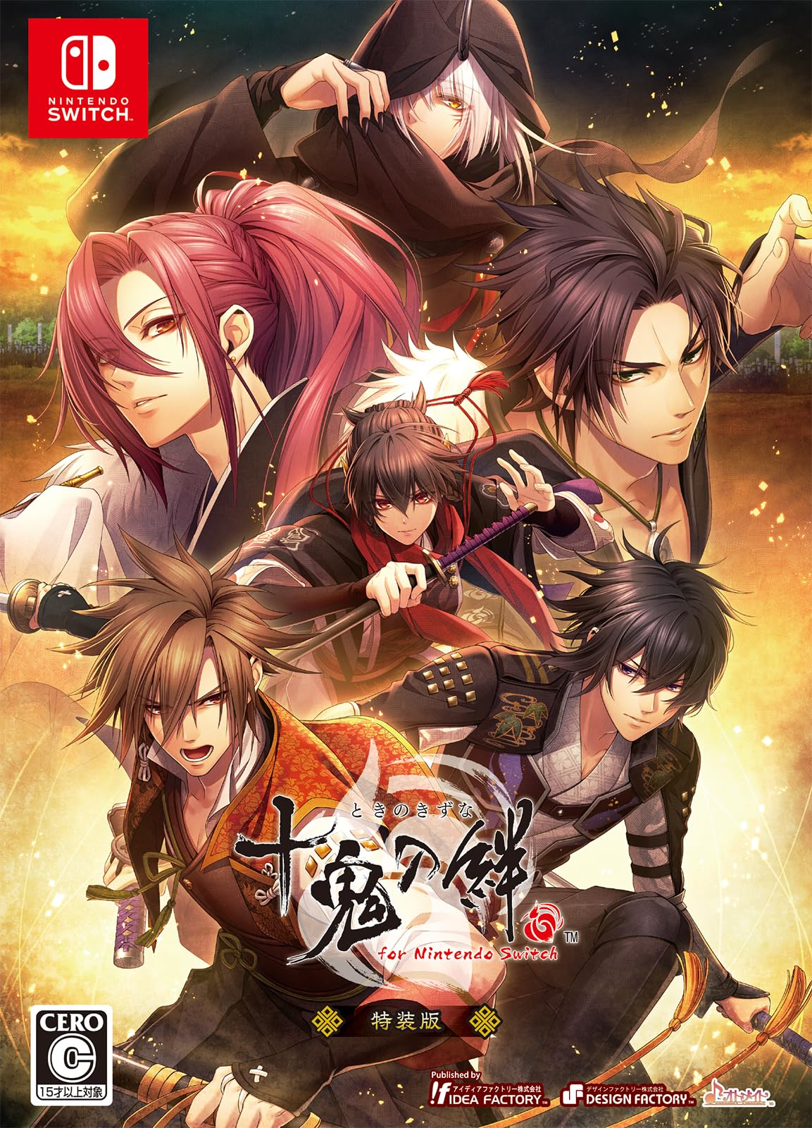 新品 Nintendo Switch 十鬼の絆 for Nintendo Switch 特装版