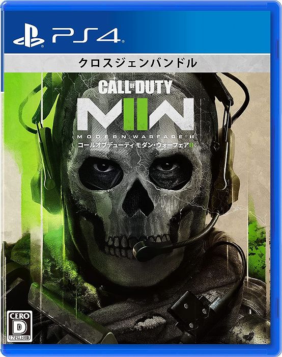 新品【PS4】 Call of Duty:Modern Warfare II（コール オブ デューティ モダン ウォーフェア II）［PS4版］