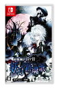 新品 Nintendo Switch 紅魔城レミリア2妖幻の鎮魂歌(ストレンジャーズ・レクイエム)
