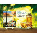 【藤城清治】猫の80ピース光彩パズル 冬麗 竈猫