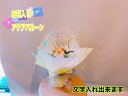 花束 バルーンバンチ バレエ アレンジ 数字 映え 発表会 ハピバス 誕生日 お祝い 名入れ Happy Birthday おしゃれ かわいい ピアノ ダンス