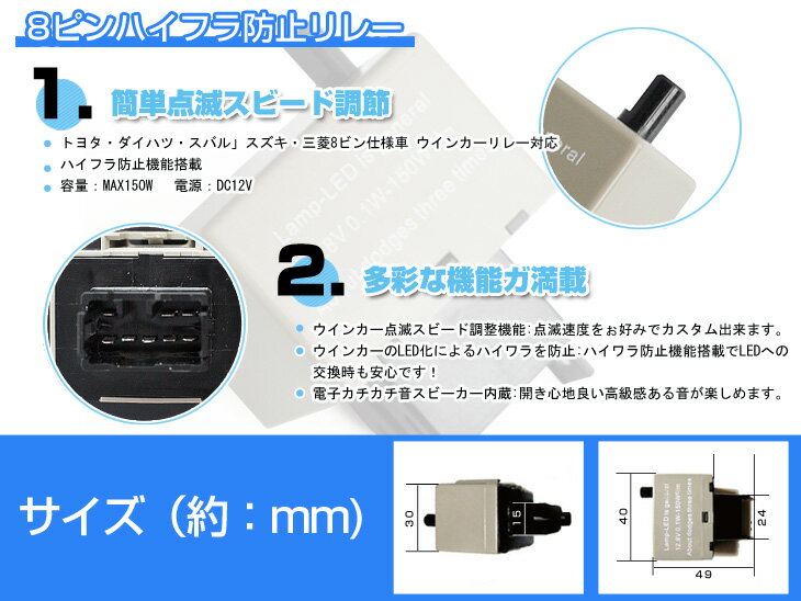 即納！送料無料★T20ピンチ部違い SHARP製 75W LED アンバー 4個+ウィンカーリレー ★8ピンハイフラ防止リレー★点滅速度調整可能！ウインカーのLED化の必需品（ウェッジ球/シングル）