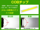 【9,980円】LED 投光器 27000LM 200W・2700W相当 COBチップ LED投光器 昼光色 6500K 広角240度 PSE 1年保証 AC 85-265V プラグ・コード付き 壁掛け照明 防水加工 サーチライト 軽量［ledライト 看板灯 集魚灯 作業灯 屋内 屋外 照明 船舶 人気］送料無料 2