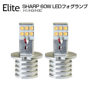 SHARP 60W LED ե H1 ۥ磻 5500K-6000K 㡼 LEDХ ߥҡȥ / ץ ե ʡ󥰥 LEDե 12V