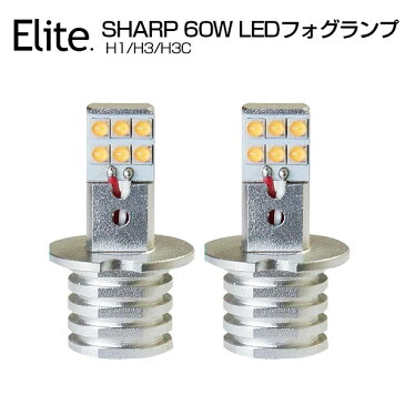 送料無料 マツダ EP系 エスケープ MAZDA H1 爆光激眩 60W SHARP製 LED フォグ ホワイト 純正交換 シャープ LEDバルブ 【LED フォグランプ 白 H1】 2個1セット