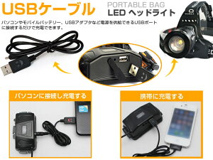 【即納】2500ルーメン ヘッドライト LED ズーム式 懐中電灯 軽量 米国 CREE製 XM-L2 充電式 LEDヘッドライト 登山 富士山 キャンプ 夜釣り 災害用 アウトドア 夜間作業 作業用ライト レジャー /コンパクト/ブラック USB充電器 PSE【18650充電式電池】【RCP】通販格安セール情報 楽天 通販
