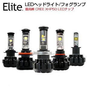 【3,980円】最高峰 CREE 19200LM LEDヘッドライト HB4 フォグランプ LED バルブ 車検対応 XHP50 LEDチップ 12V/24V ホワイト 6500K ルーメン 左右合計 LED ヘッドライト バルブ ハイロー ledヘッドライト