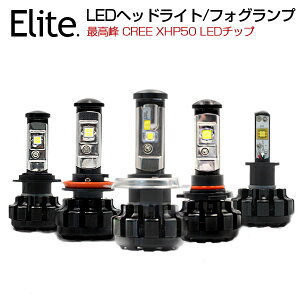 送料無料 LED ヘッドライト 192000LM ！12V/24V CREE社 HB4 ホワイト 6500K ledヘッドライト LEDヘッドライト LED 汎用 全車種対応 LEDバルブ フォグランプ CREE XHP50 LEDチップ搭載