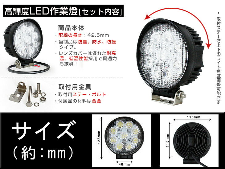 【即納】 防水仕様! 【2個セット】 ★100W 屋外照明用 LED作業灯 LED バックライト/ トラック/ 小型 ホワイト 12v/24v兼用 LEDサーチライト 各種作業車対応 フォグランプ LED作業灯 送料無料 角型 11000LM ローライト/ 狭角 20連 ワークライト 船舶/