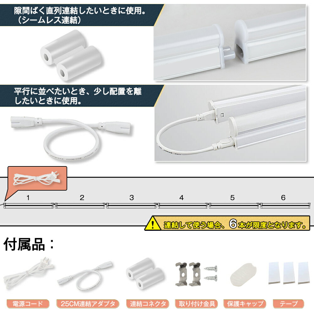 【即納】20本セットT5led蛍光灯40W形直管器具一体型シームレス連結LED蛍光灯スイッチ付2500LM120cm昼光色6000K1182mm消費電力20WAC85-265V対応工事不要LEDライト3M電源コード軽量版蛍光灯led高輝度グロー式送料無料