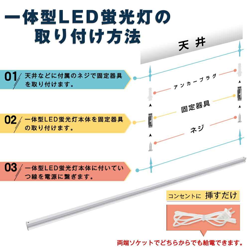 【即納】20本セットT5led蛍光灯40W形直管器具一体型シームレス連結LED蛍光灯スイッチ付2500LM120cm昼光色6000K1182mm消費電力20WAC85-265V対応工事不要LEDライト3M電源コード軽量版蛍光灯led高輝度グロー式送料無料