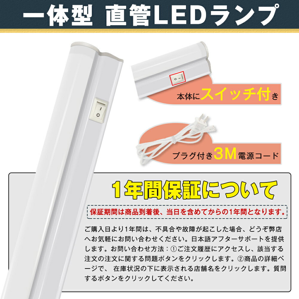【即納】20本セットT5led蛍光灯40W形直管器具一体型シームレス連結LED蛍光灯スイッチ付2500LM120cm昼光色6000K1182mm消費電力20WAC85-265V対応工事不要LEDライト3M電源コード軽量版蛍光灯led高輝度グロー式送料無料