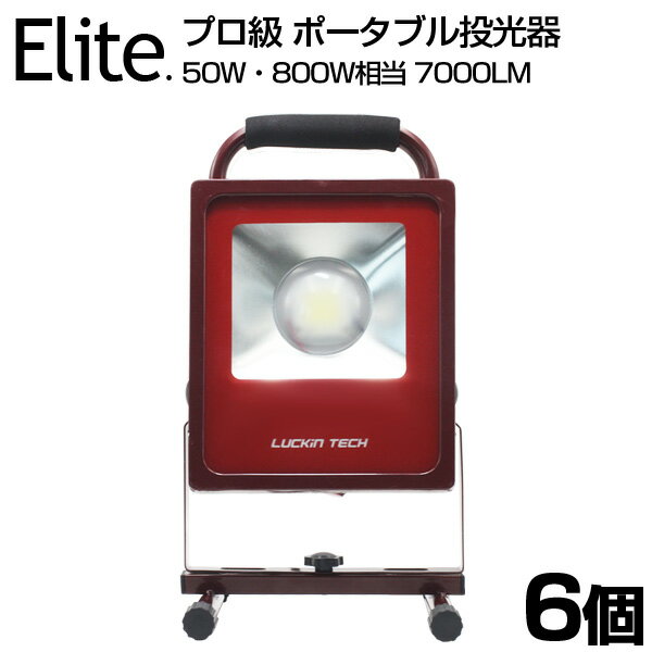 ¨Ǽۡ6ĥåȡۥץ 7000LM 50W800W LED  CREE LED 饤 ݡ֥  ɿù 饤    ־ л 饤 ̵ PSE