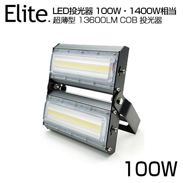楽天市場】led投光器 cobチップの通販 楽天市場】led投光器 cobチップの通販