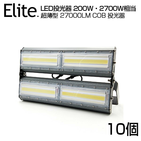 10ĥåȡۡ¨ǼLED  27000LM 200W2700W COBå LED  6500K 240...