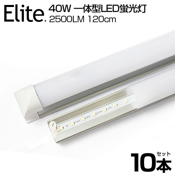 楽天市場】ルミーテック led蛍光灯 器具一体型 40w形の通販 楽天市場】ルミーテック led蛍光灯 器具一体型 40w形の通販