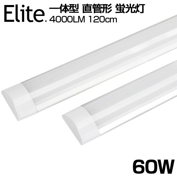 ̵ Ķ 4600LM η 60W LEDָ η 120cm 6ʾ ⵱  ľ LED ָ ...