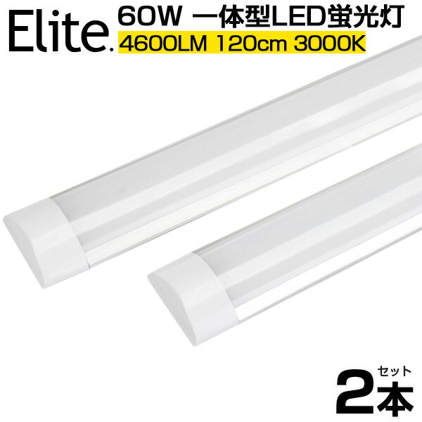 2ܥåȡ̵ Ķ 4600LM η 60W LEDָ ŵ忧3000K η 120cm 6ʾ ľ ...