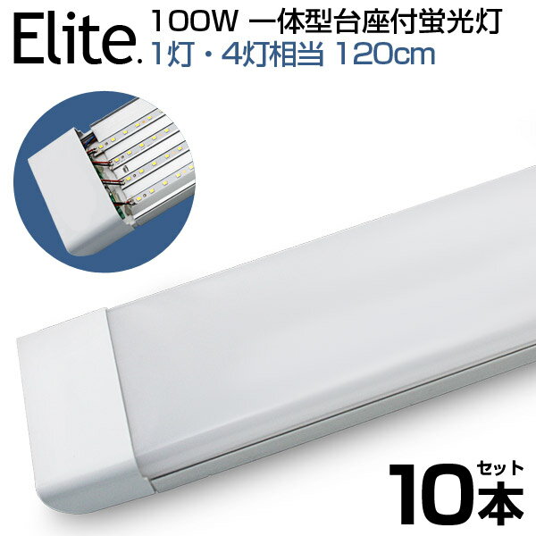 【二年保証】LED蛍光灯 65W形 直管 LED 蛍光灯 65W 直管 150 直管形LED 65W型 直管LED 65W LED直管蛍光灯 65形 65型 150cm 25W 4000lm 口金G13 T10 1500mm 1498mm 50000h 両側給電 発光角度180度 高輝度 長寿命 省エネ 節電 FL65 グロー式工事不要 PSE認証 白色4000K