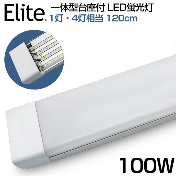 y[z ledu 1E4 100W` ̌^  LEDu ̌^t 120cm 6ȏp Px F 6000K LED u ledx[XCg d50W AC 110V LEDCg Lp yʔ h ho h u led 100w^ 1Nۏ PSE