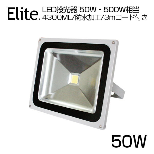 2,600ߡۡ¨Ǽ̵LED50W500W4300MLLED6500K130ɿùĺ3mɡled饤ȴ־ʥⲰ͵