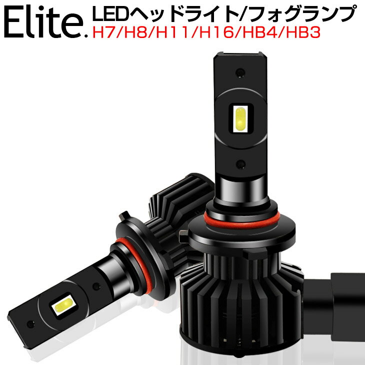 ͽֻηLEDإåɥ饤H8H11H16HB3HB4H7Ψ16000LMLEDإåɥ饤ȥ󥺥åץեLEDۥ磻6000KָбǯݾڽƱ̵