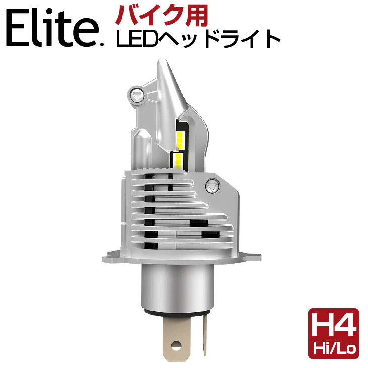 ̵ХH4LEDإåɥ饤Hi/Loָб8000롼LEDإåɥ饤LEDإåɥ饤ȥۥ磻6500KѥեդηledХ1ǯݾڼб(ϥ֥åɼ֡EVб)DC12V