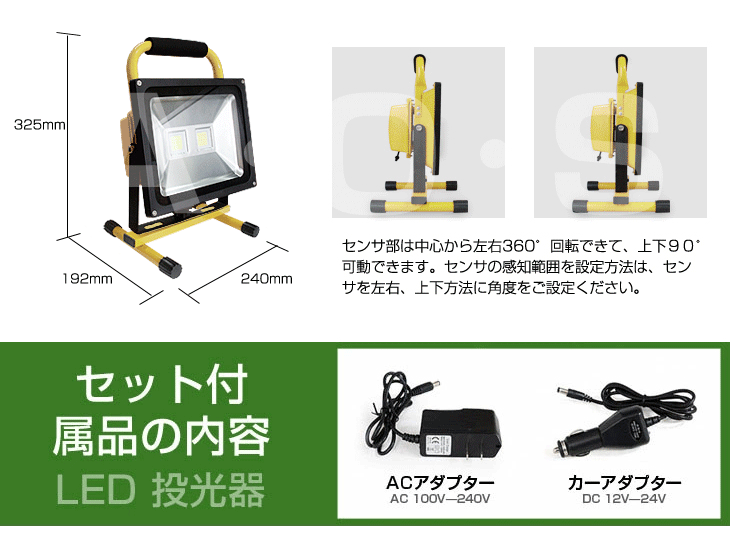 大人気 送料無料 9600LM 100W・1000W相当 LED 充電式 ポータブル投光器 最大13時間可能 広角 CREE 100W LED作業灯 LED投光器 軽量 防水加工 スタンド 充電式ライト 看板灯 集魚灯 作業灯 駐車場灯 登山 サーチライト通販格安セール情報 楽天 通販