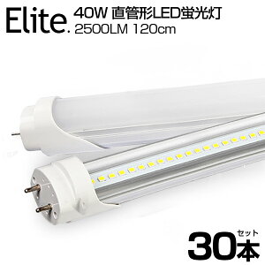 30ܥåȡۡ¨Ǽ̵ LEDָ 40W ľ 120cm ⵱ 2500LM  6000K 120LEDǻ G13 T8å 18W LED饤    ָ led 40w 