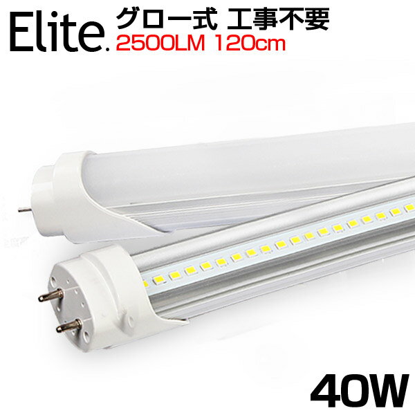 ������̵����led�ָ��� 40W�� LED�ָ��� ľ�� �ָ��� �������� �����6000K 120cm 1198mm �⵱�� 2500LM 120��LED�ǻ� G13���� T8���å� ��������18W LED�饤�� ���� ������ ���� �ָ��� led 40w�� ���������������� ��¨Ǽ��
