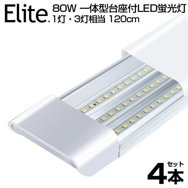 4ܥåȡۡ¨Ǽ̵ 80W η ľ LEDָ 13 η 6300LM 120cm 6ʾ ...