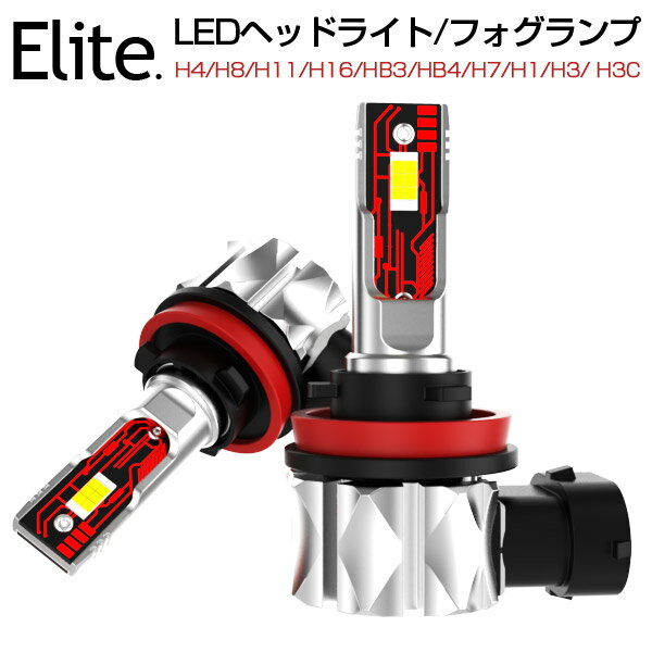 ̵ۼָб η led饤 LEDإåɥ饤 H4 H8 H11 H16 HB3 HB4 H1 H7 H3 H3C led ָб 4500LM 6000K ledŵ ledХ LEDإåɥ饤 IP67 LEDե led ե մñ ̵ ǯݾ