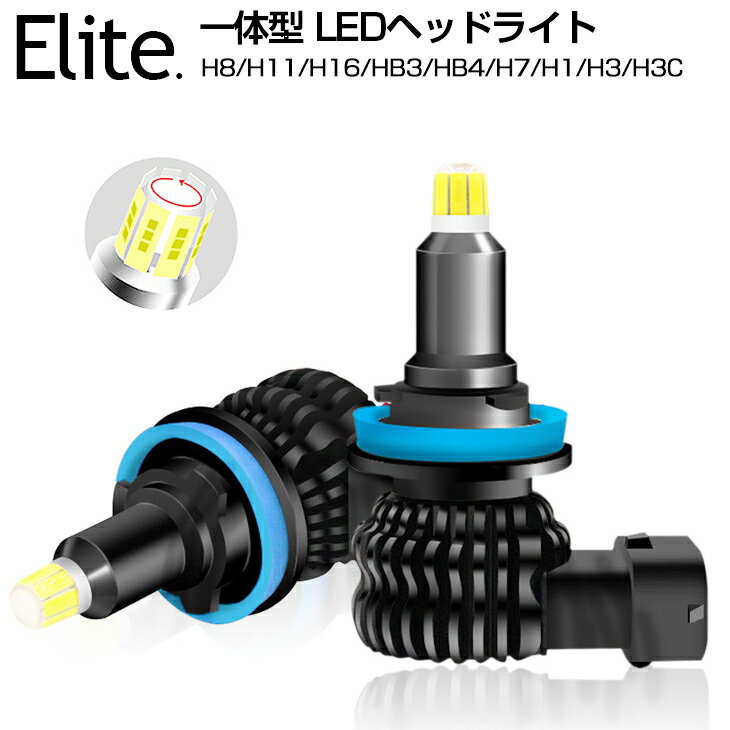 ¨ǼPHILIPS20000LMξ)ηLEDإåɥ饤ȥեLEDH8/H11/H16/HB3/HB4/H1/H3/H3CLEDإåɥ饤ȥեåץۥ磻6500Kָб360ȯ̵