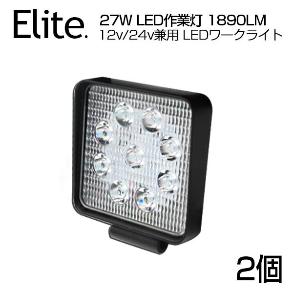 ʥݥ10ܡ2ĥåȡۡ¨Ǽ̵ѡ27W9ϢLED1890LMѷ12v/24vLED饤ȥۥ磻Ȳɿ͡LED饤Ⱦ/ƼȼбLEDХå饤/饤/եפȤѤǤޤ