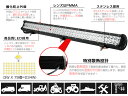 送料無料 ◆1年保証 234W OSRAM製 作業灯 21060LM 78連 狭角 LED作業灯 BAR型 12v/24v兼用 LED ワークライト ホワイト 屋外照明用 防水仕様！IP67 LEDサーチライト 船舶/各種作業車対応 LED 作業灯 バックライト/ローライト/フォグランプ/トラック