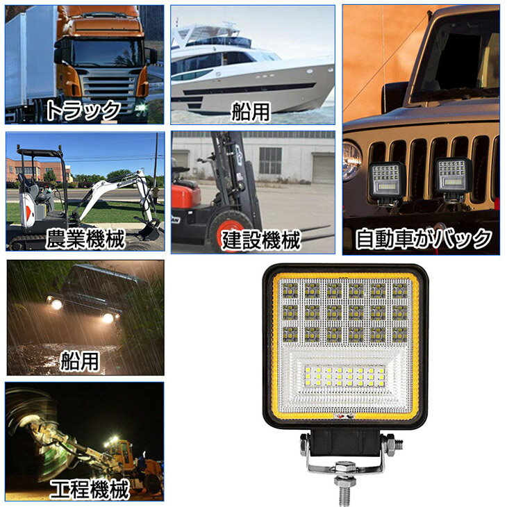 【2個セット】送料無料3発光モードOSRAM製60WLED作業灯6300LMLEDワークライト12v/24v兼用狭角ホワイト屋外照明用防水仕様!LEDサーチライト小型LED作業灯バックライト/ローライト/フォグランプ/トラック/船舶/各種作業車対応
