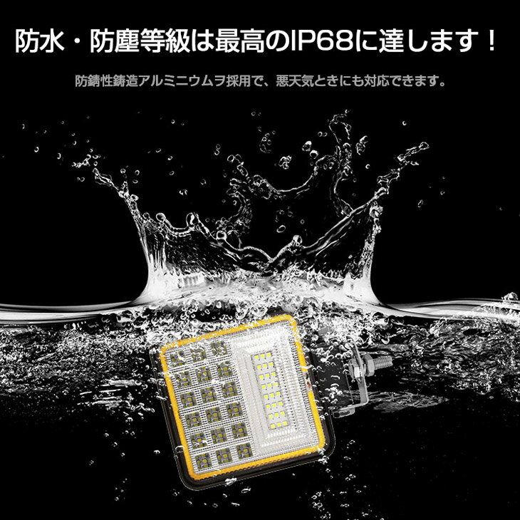 【2個セット】送料無料3発光モードOSRAM製60WLED作業灯6300LMLEDワークライト12v/24v兼用狭角ホワイト屋外照明用防水仕様!LEDサーチライト小型LED作業灯バックライト/ローライト/フォグランプ/トラック/船舶/各種作業車対応