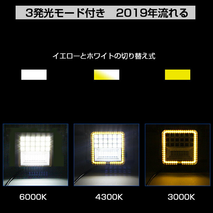 【2個セット】送料無料3発光モードOSRAM製60WLED作業灯6300LMLEDワークライト12v/24v兼用狭角ホワイト屋外照明用防水仕様!LEDサーチライト小型LED作業灯バックライト/ローライト/フォグランプ/トラック/船舶/各種作業車対応
