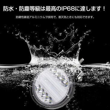 送料無料 OSRAM製 60W LED作業灯 6300LM 丸型 LEDワークライト 12v/24v兼用 狭角 ホワイト 屋外照明用 防水仕様!LEDサーチライト 小型 LED作業灯 バックライト/ローライト/フォグランプ/トラック/船舶/各種作業車対応