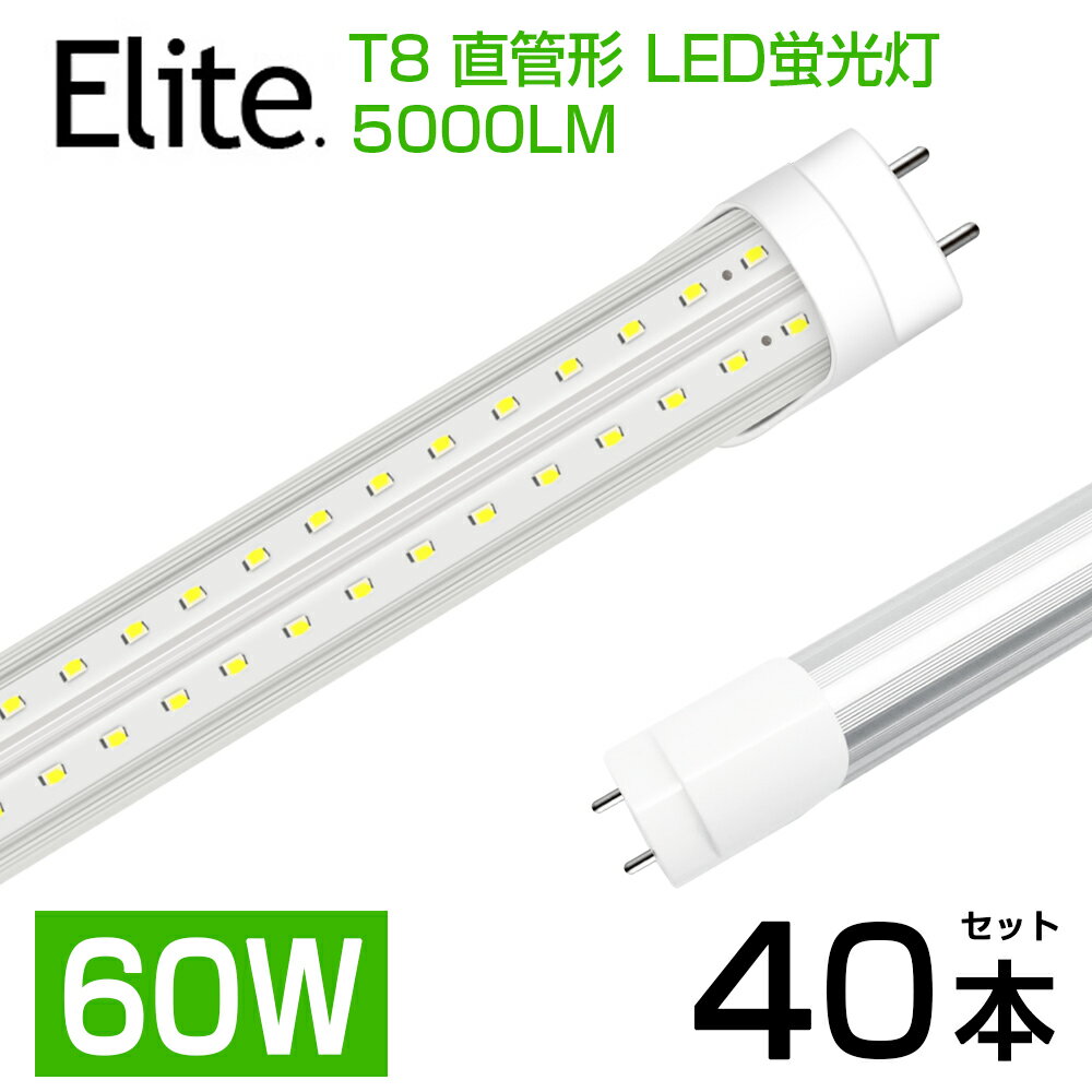 ¨Ǽ̵ۡ40 ledָ 12 60W LEDָ ľ ָ T8 ⵱ 5000LM 6500K 120cm 240LEDå G13 鿧Ra87 1198mm 36W  LED饤  270빭۸  ָ led 60w 