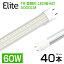 ͽ󡪡̵40 ledָ 12 60W LEDָ ľ ָ T8 ⵱ 5000LM 6500K 120cm 240LEDå G13 鿧Ra87 1198mm 36W  LED饤  270빭۸  ָ led 60w 