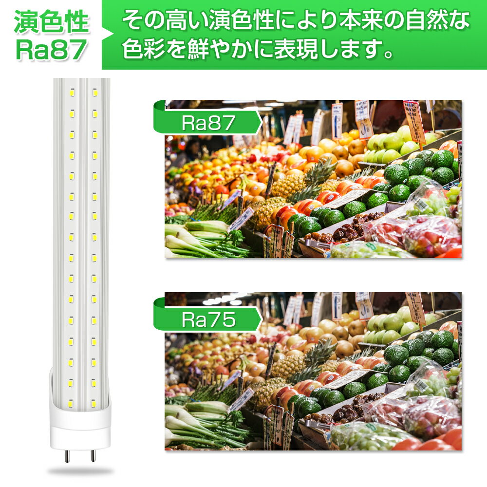 【即納】【送料無料】5本 led蛍光灯 1灯・2灯相当 60W形 LED蛍光灯 直管 蛍光灯 T8 高輝度 5000LM 昼光色6500K 120cm 240個LEDチップ G13口金 演色性Ra87 1198mm 消費電力36W 工事不要 LEDライト 広角 270°広配光 軽量版 蛍光灯 led 60w型 グロー式工事不要