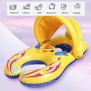 ベビー浮き輪 ウキワ スイミング 浮具 海 水遊び 水泳 プール 出産祝い サンシェード付き ベビーフロート 水泳練習 強い浮力 お風呂 屋根付き 子供 0-2...