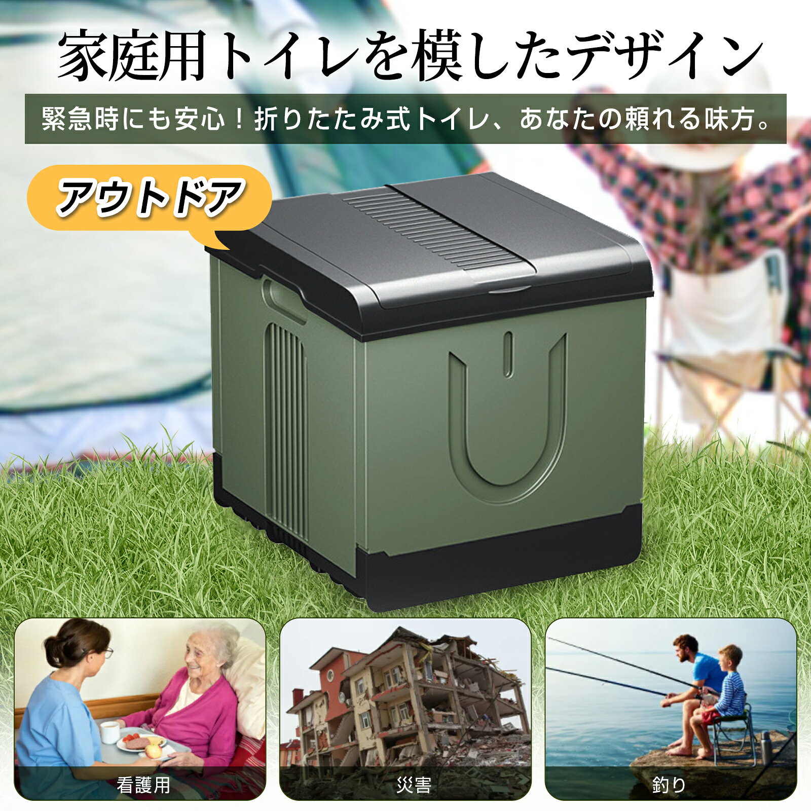 送料無料 S Lサイズ 簡易トイレ 凝固剤付 防災 折りたたみ 非常用 災害用 地震 津波 防災トイレ 耐荷重300kg 軽量 洗える 避難 介護 携帯トイレ アウトドア ポータブルトイレ キャンプ 渋滞 にも使える 携帯 車 緊急 プラスチック製 仮設 消臭 抗菌 トイレ 即納 nelite-10023809 日本エリート楽天市場店 サンプル画像2
