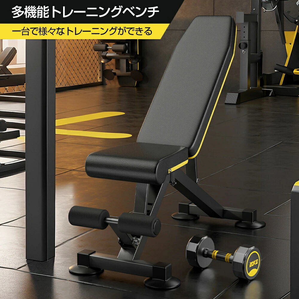 スタッフ厳選 トレンニングベンチ インクライン...の紹介画像2