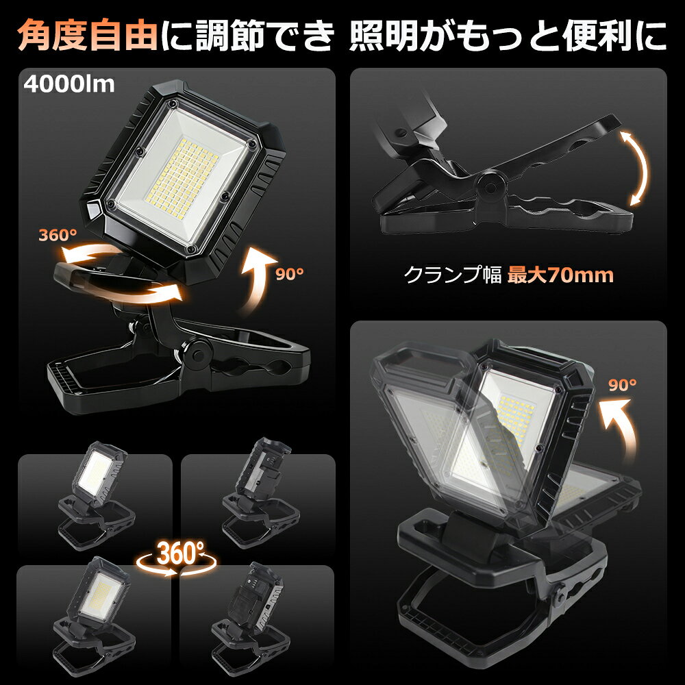 LED����� ���ż� ����饤�� 4000LM 2�ʳ�Ĵ�� ���� IP54 �ɿ� ��ȥ饤�� ����åץ饤�� �ʥ��� SMD���å� 360���ž ����� �����ȥɥ� �������� ���ʳ� �����к� �ɺ� ���ߤ� USB-C