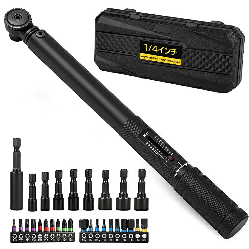 乐天商城 - 直読式 トルクレンチ タイヤ交換 差込角6.35mm 2-20N・m 1/4インチ トルクレンチ 72ギア 送り角5° 正逆回転可能 車 工具 一年保証 エクステンションバー付き ビット ソケット付属 車 バイク修理 レンチ タイヤ交換 専用ケース付き 自転車修理