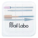 Nail Labo 携帯用ビットケース